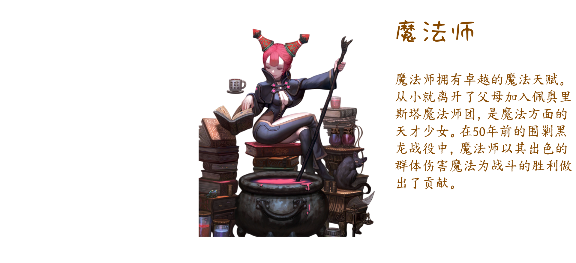 英雄人物
